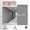 Панель для внутренней отделки гипсокаркас, расцветка RAL 7037 Пыльно-серый фото