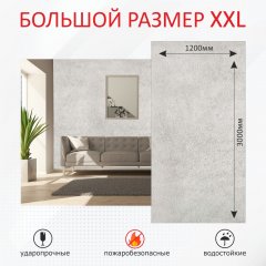 Стеновые панели гипсокаркас под бетон, Верона бьянко фото