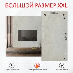 Стеновые панели гипсокаркас под бетон, Чикаго белый фото