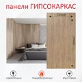 Стеновые панели гипсокаркас под дерево, Дуб Санремо натуральный фото
