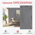 Стеновые панели гипсокаркас под бетон, лофт грей фото