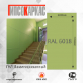 Стеновые панели гипсокаркас, однотонная расцветка RAL 6018 фото
