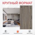 Стеновые панели гипсокаркас под дерево, Сосна скания темная фото
