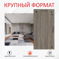 Стеновые панели гипсокаркас под дерево, Сосна скания темная фото