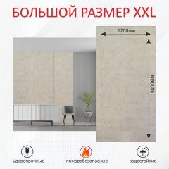 Стеновые панели гипсокаркас, «Холст» Прованс фото