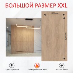 Стеновые панели гипсокаркас под дерево, Дуб Шале крем фото