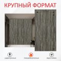 Стеновые панели гипсокаркас под дерево, Дуб винтаж графит фото