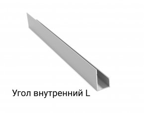 Угол внутренний L фото