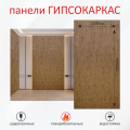 Стеновые панели гипсокаркас под бетон, Бронзовая руда фото