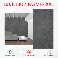 Стеновые панели гипсокаркас под бетон, лофт графит фото