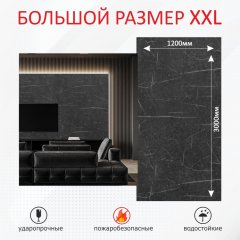 Стеновые панели гипсокаркас под мрамор, Торос черный фото