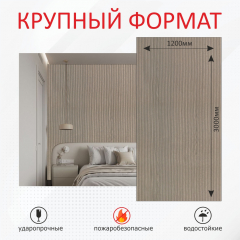 Стеновые панели гипсокаркас под дерево, Дуб Рейка Грей фото