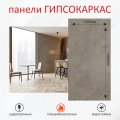 Стеновые панели гипсокаркас под бетон, лофт светлый фото