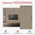 Стеновые панели гипсокаркас под бетон, Бетон лофт бежевый фото